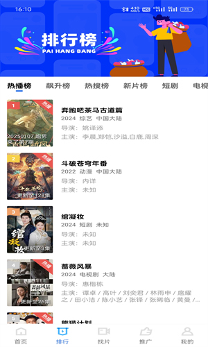 海洋视频 3.7.1 手机版