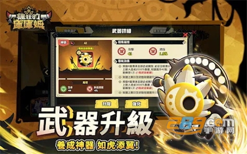 疯狂的库库姆2025最新版v0.1.23安卓版
