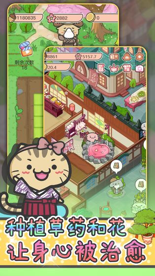 动物病友会破解版 1.0.8无广告版
