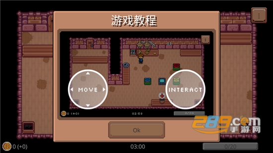 药水欢乐趴（POTION PARTY）下载手机版中文安卓版v0.92安卓版
