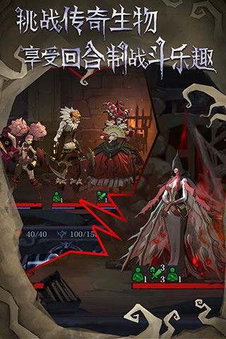 旧日传说百度版本