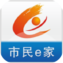 市民e家社保缴费查询app最新版本v3.8.6安卓官方版