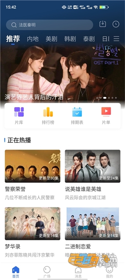 卡普视频app2022最新版下载v3.6.0手机端