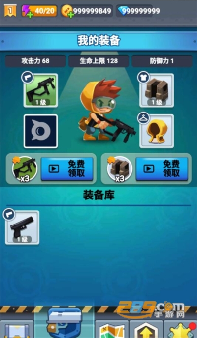 古墓射手破解版