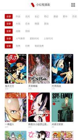 韩漫档