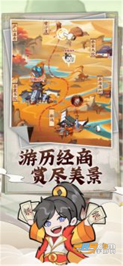 快乐商店街破解版v1.6安卓版