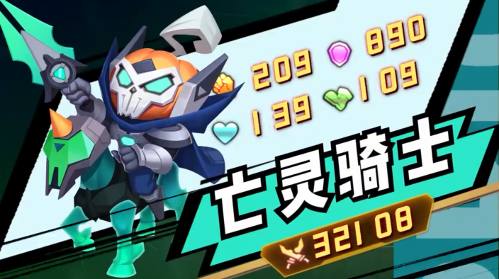 雷神之塔 3.0.0.21122114安卓版