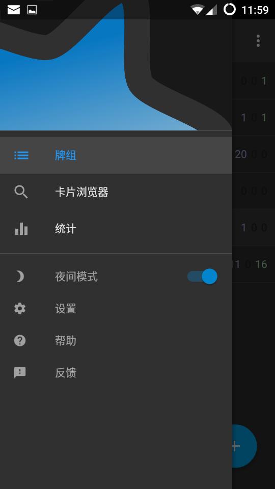 ankidroid最新版 2.23.3安卓版