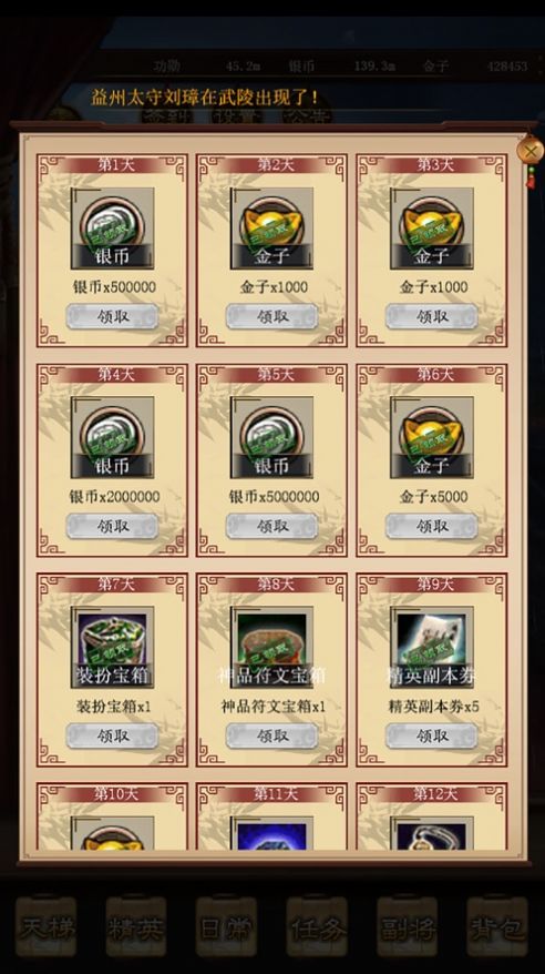 Q卡三国 Q卡三国
