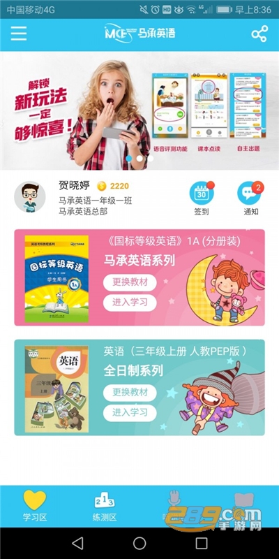 i培优app下载安卓2022安卓最新版v3.1.23手机版