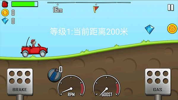 登山赛车2025版