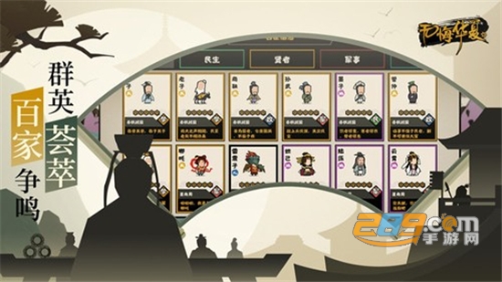 无悔华夏游戏全朝代破解版下载2022最新免费版v3.2.21安卓版