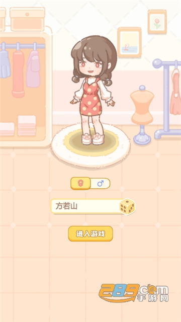 民宿模拟器破解版下载2022最新版v1.0.2安卓版
