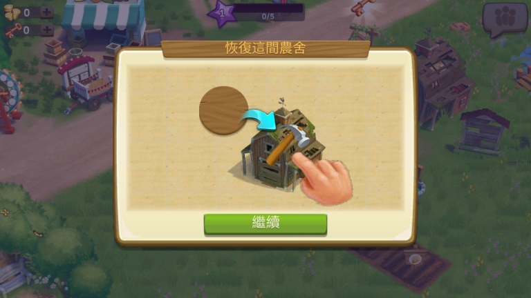 开心农场2乡村度假无限钥匙最新版 16.9.6507破解版