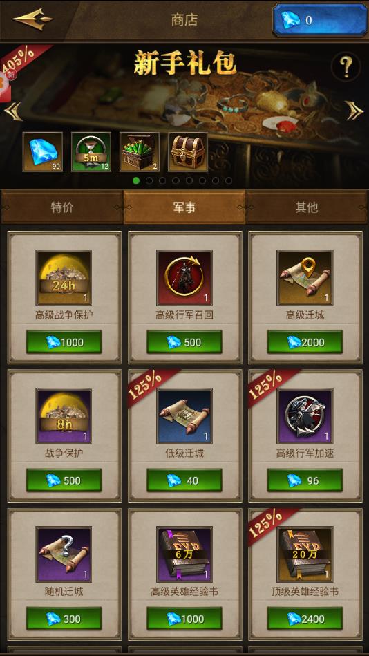 梦回罗马官方版