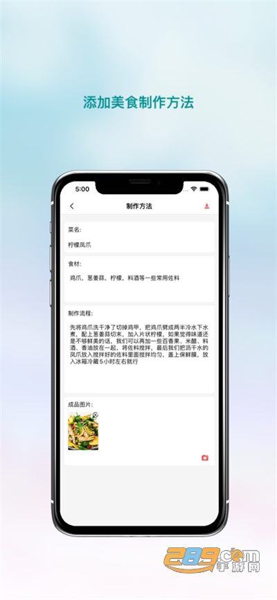 波波美食app官方最新版下载v1.4最新版