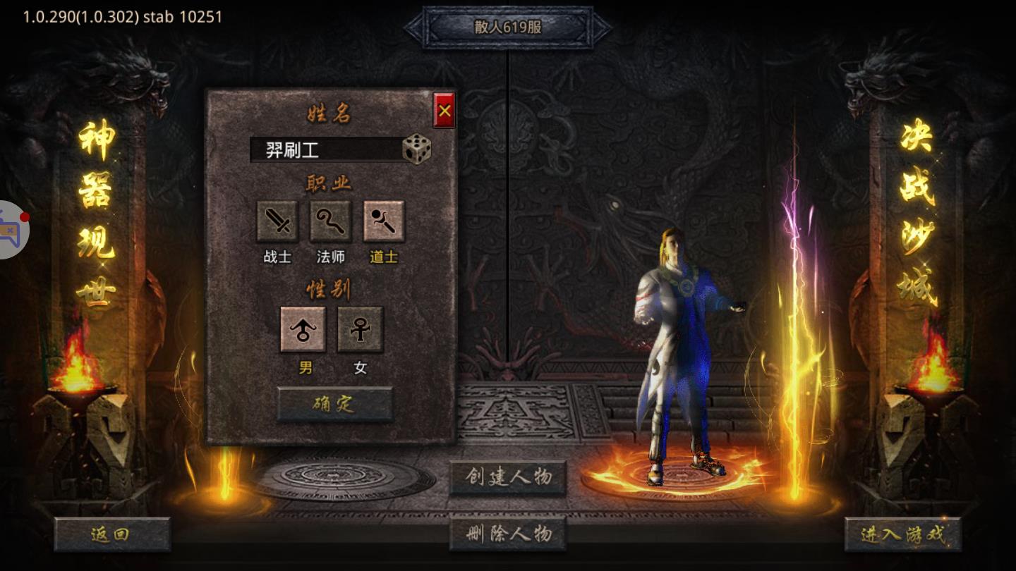 怒火一刀金牛版最新版 1.13.101安卓版