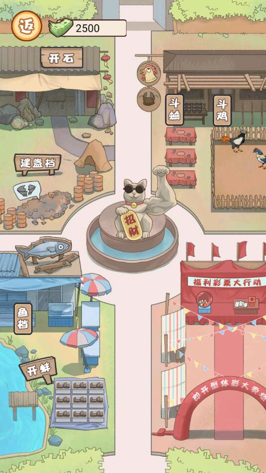 少年逆袭记最新版 1.0.0安卓版
