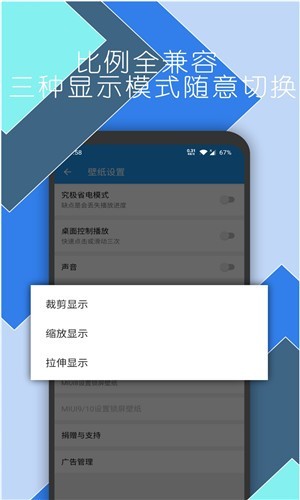 星空视频壁纸纯净版