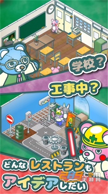 PlushiesRestaurant毛绒玩具熊餐厅游戏完整版v1.9.0最新版