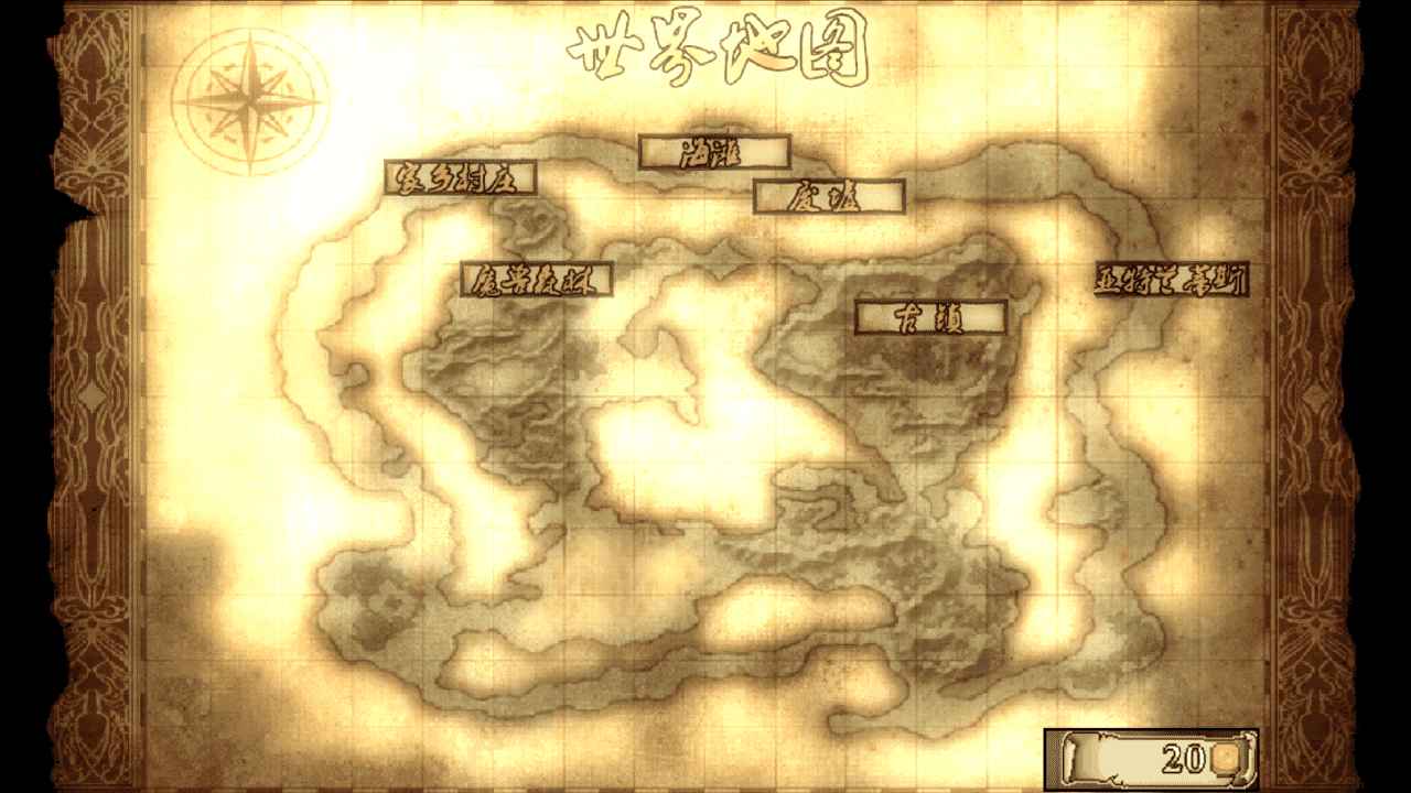魔境幻想游戏 2.0.3安卓版