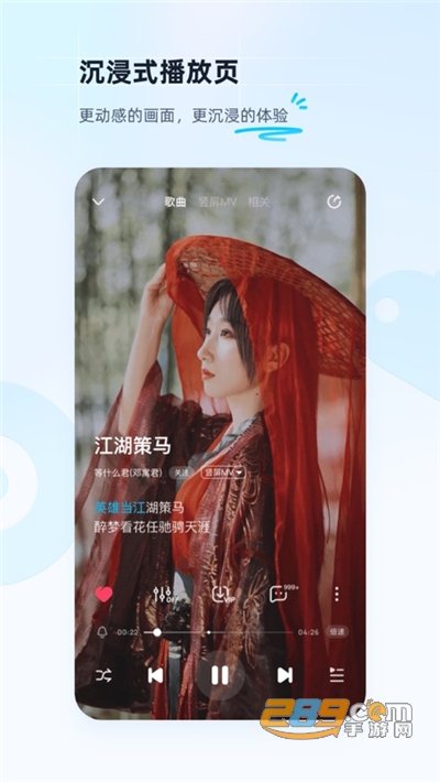 酷狗音乐app手机版2022最新版本下载安装v11.2.0官方安卓版