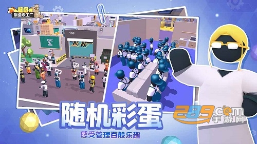 超级制造工厂破解版无限金币v2.6.2安卓版