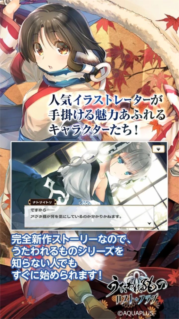 传颂之物手游官方版 5.9.0最新版