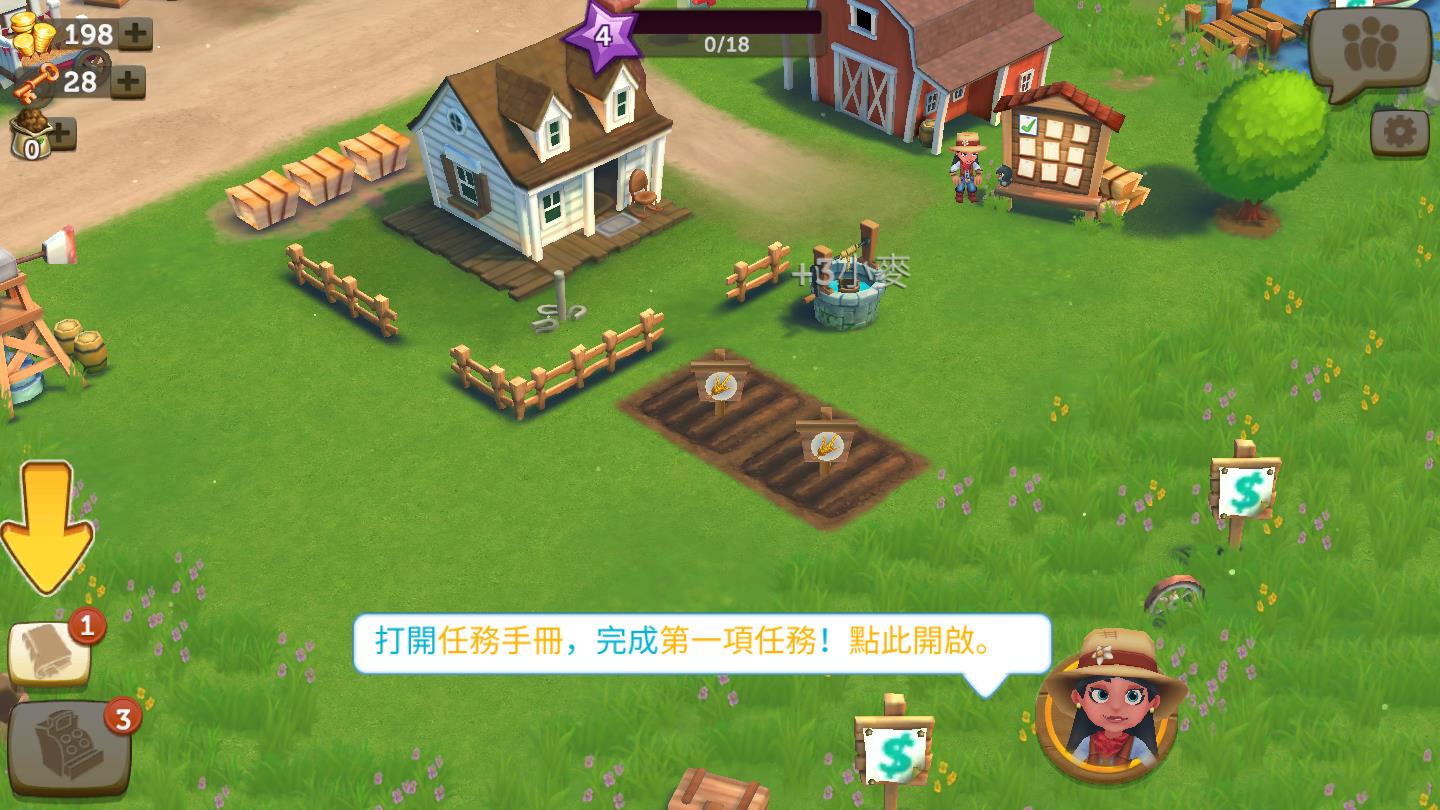 开心农场2乡村度假（新活动）安卓修改版