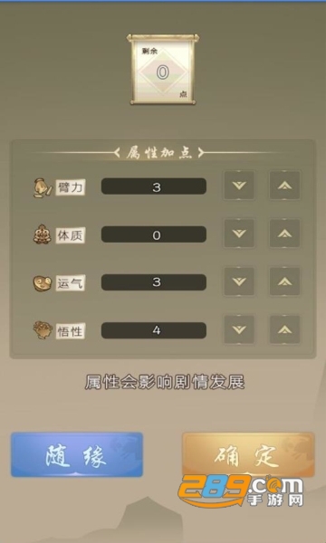 大侠请重来破解版2022最新免费版v7.5.7最新版