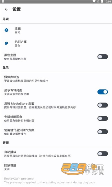 auxio音乐播放器app下载2022最新版v2.3.1最新版