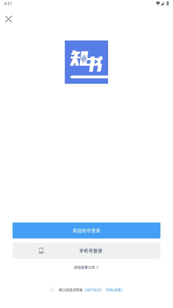 人邮知书软件 3.0.1安卓版
