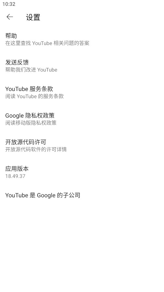 youtube官方正版 21.18.168最新版