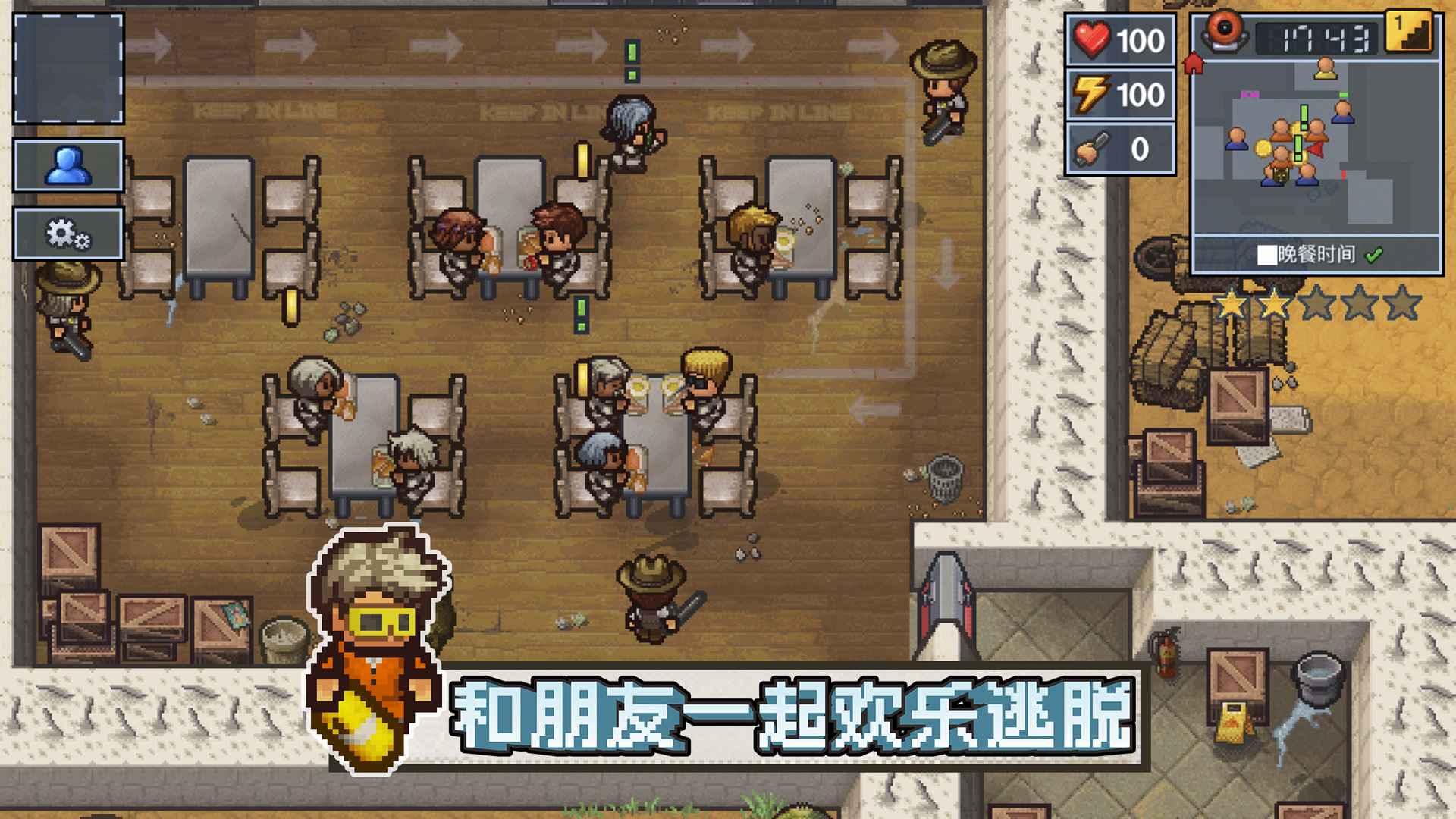 逃脱者困境突围无限金币