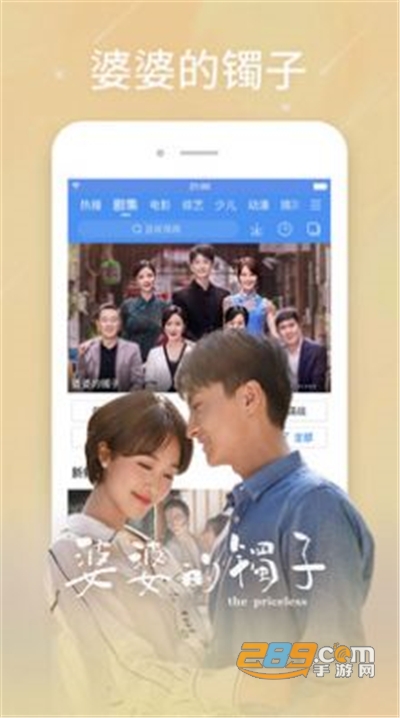 白云tv影视视频大全APPv1.0官方版