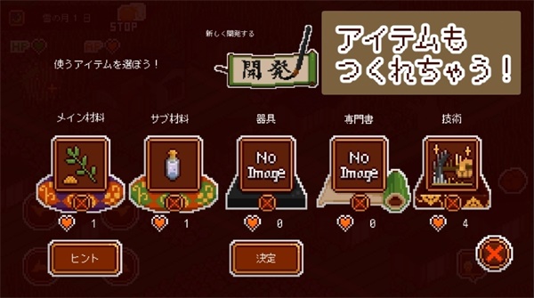 多塔尼亚手游 1.1.2安卓版