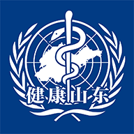 健康山东Healthy 3.0安卓版