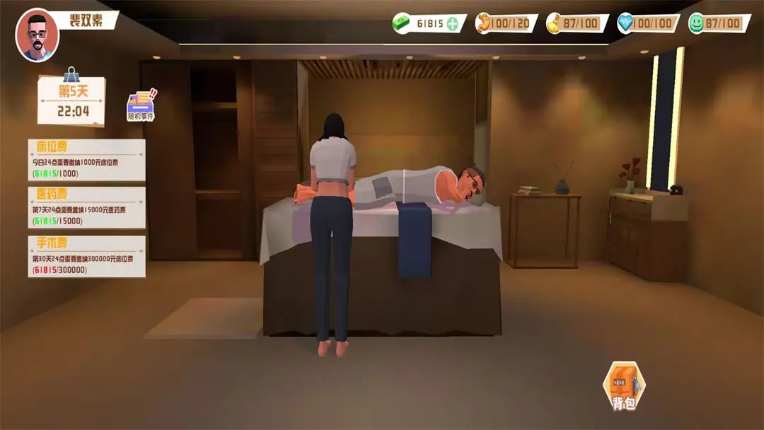 打工买房模拟最新版 1.6安卓版