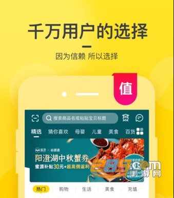 蜜源app2022手机版最新下载