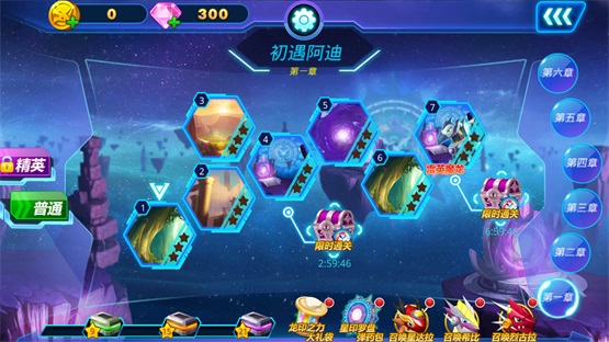 斗龙战士之星印空战内购破解版 1.4.5修改版
