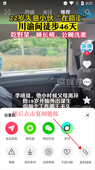 水印大师免费版