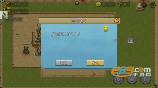 城堡突袭2022破解免广告最新版本v1.2.1安卓版
