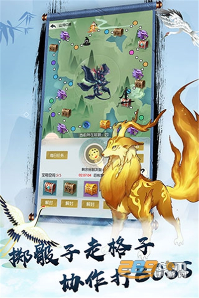 无极仙途最新版v1.9.7最新版