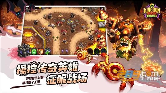 王国保卫战4破解版内置菜单下载免登录最新版v1.3.7最新版