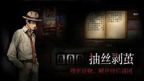 岚与山之彼端完整版