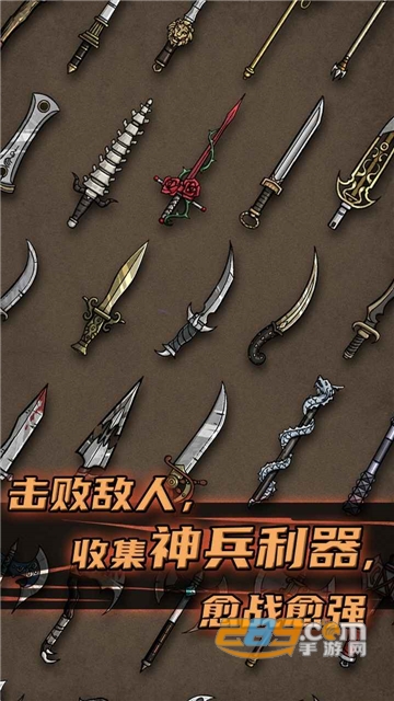 不一样传说破解版下载内置修改器最新版v1.8.37安卓版