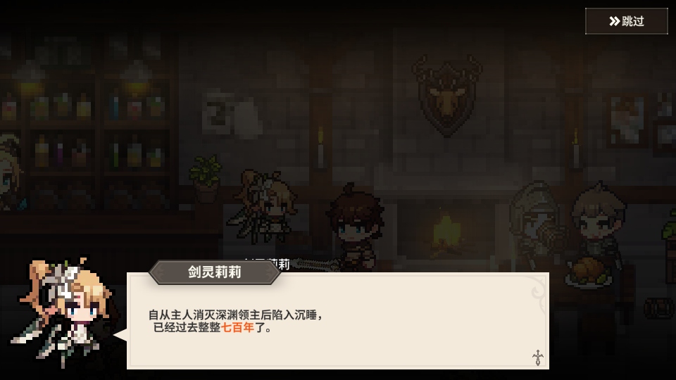 无名骑士团手游 1.0.03安卓版