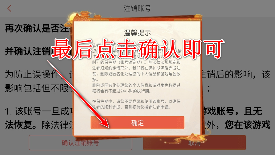 叫我万岁爷官方版 叫我万岁爷官方版
