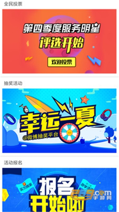 掌上正定app下载安装v1.2.6安卓版