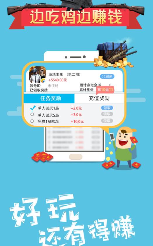 小马赚app 2.4.0最新版
